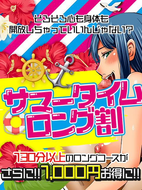 ニュース画像