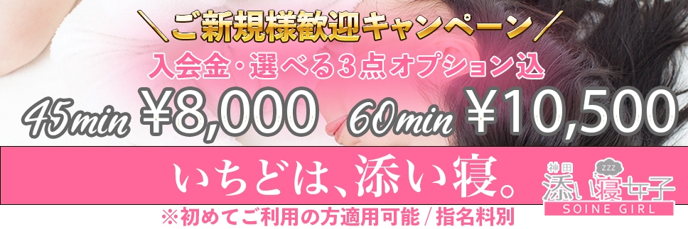 割引画像