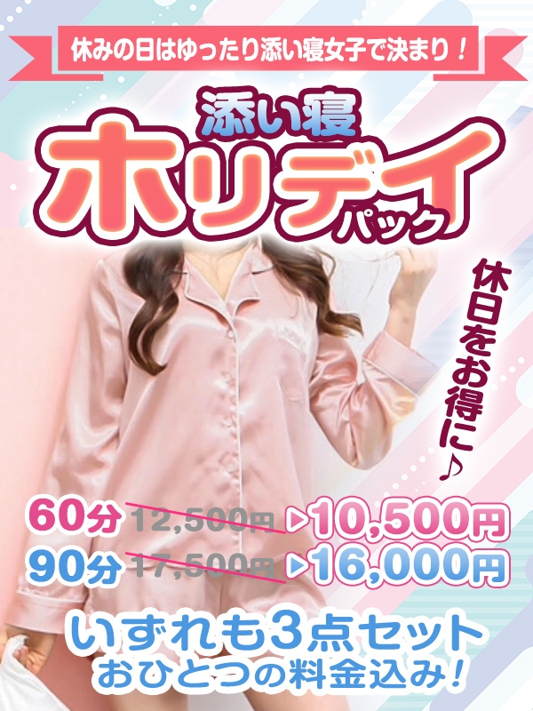 割引画像