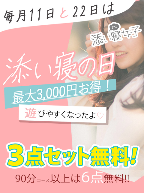 ニュース画像