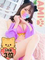 美少女戦士あみたん(22)