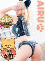 天王洲あいる(25)