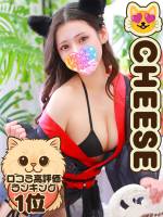 ちいずかまぼこ。(23)