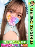 ぷにぷにるる(20)