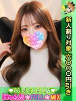 あまえたさな(20)