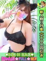 ひのりシェフ(21)