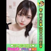 アバンチュールれいな(20)