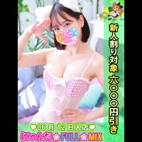 こと(20)