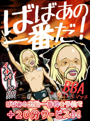 割引画像