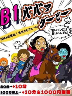 割引画像