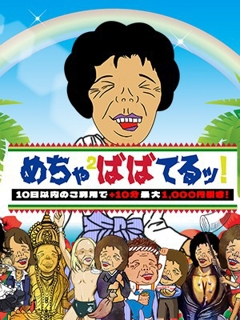 割引画像