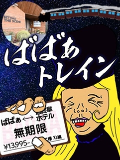 割引画像