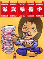 七海(40)