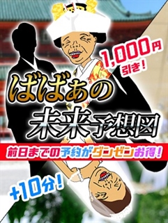 ニュース画像