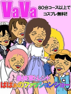 ニュース画像