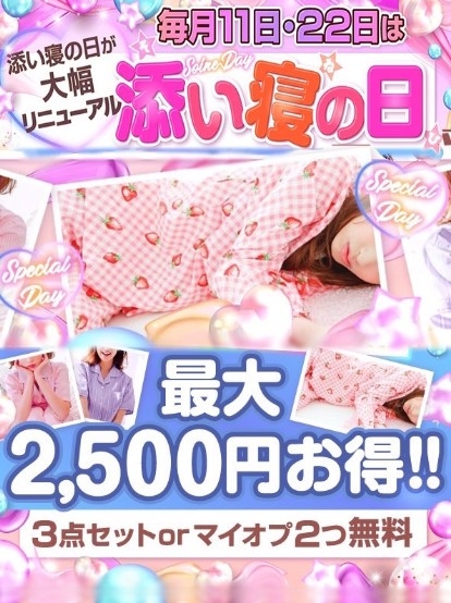 割引画像