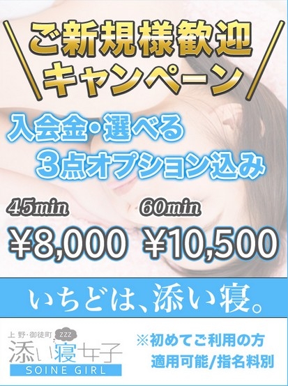 割引画像