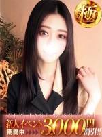 成瀬えな(26)