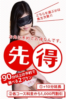 割引画像