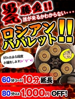 割引画像