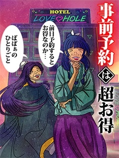 割引画像