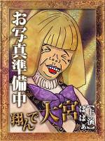 桔梗(ききょう)(40)