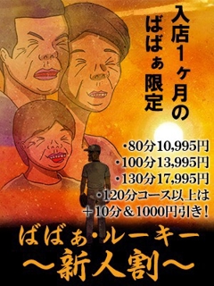 ニュース画像
