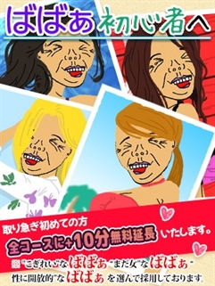 ニュース画像