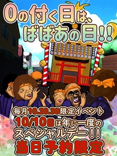 ニュース画像