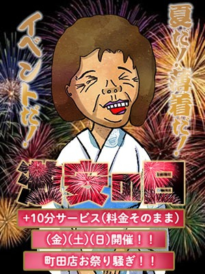 割引画像