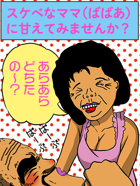 割引画像