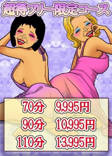 割引画像