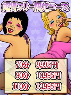 割引画像