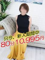 このは(50)
