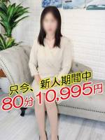 えな(55)