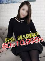 あいな(38)