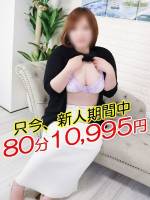 あまね(42)