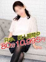せいら(51)