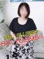 みずほ(45)