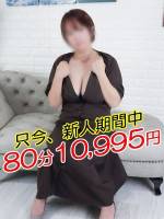 ゆずき(44)