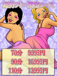 ニュース画像