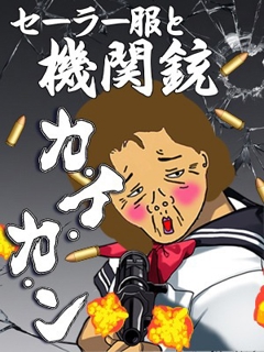 ニュース画像