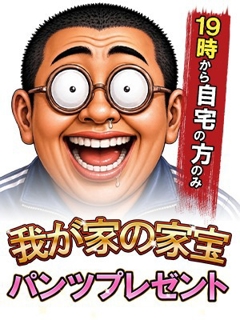 ニュース画像