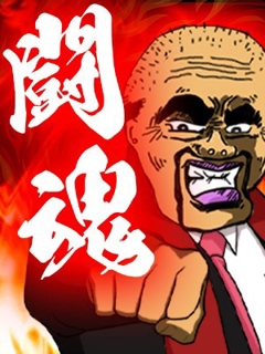 ニュース画像