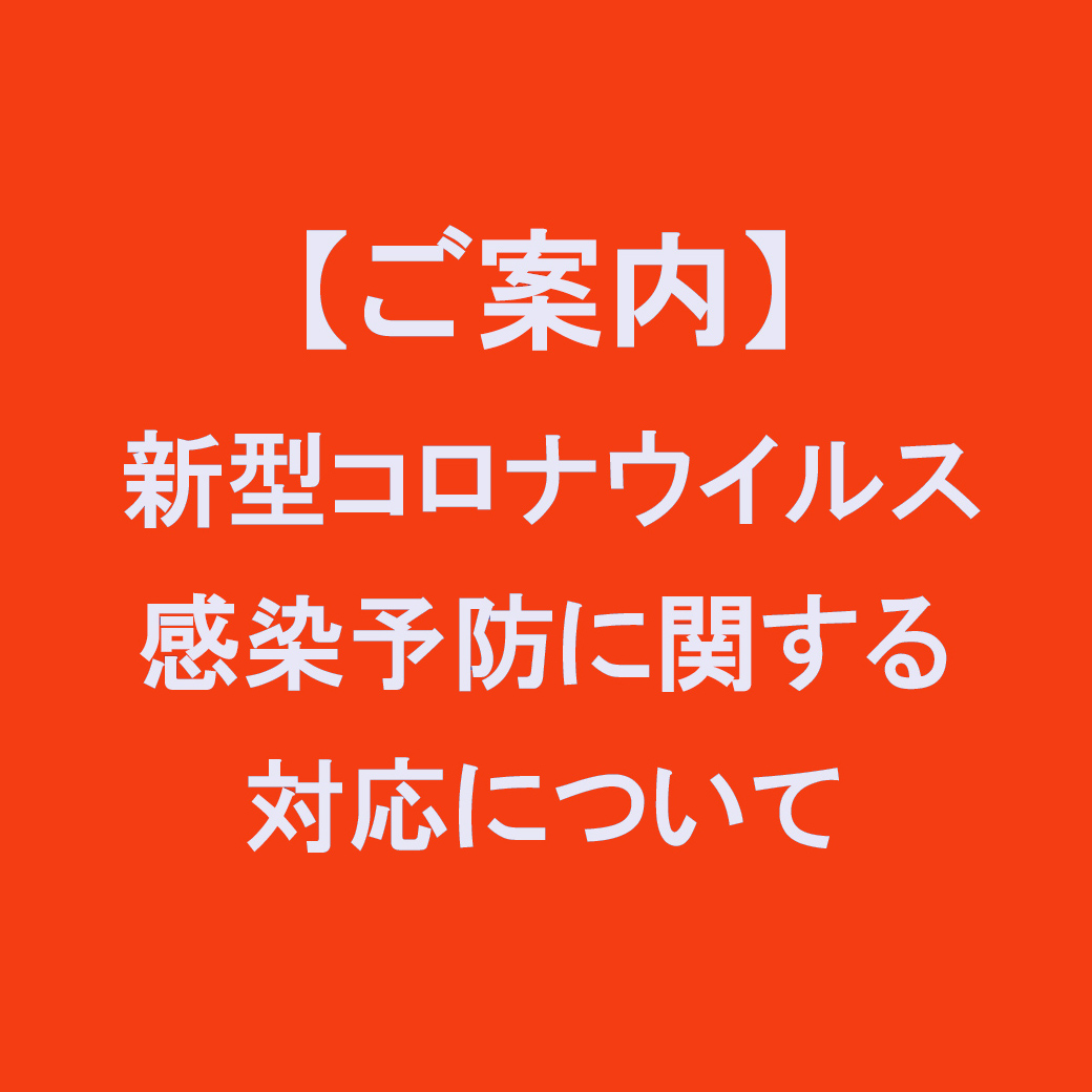 ニュース画像