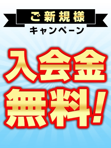 割引画像