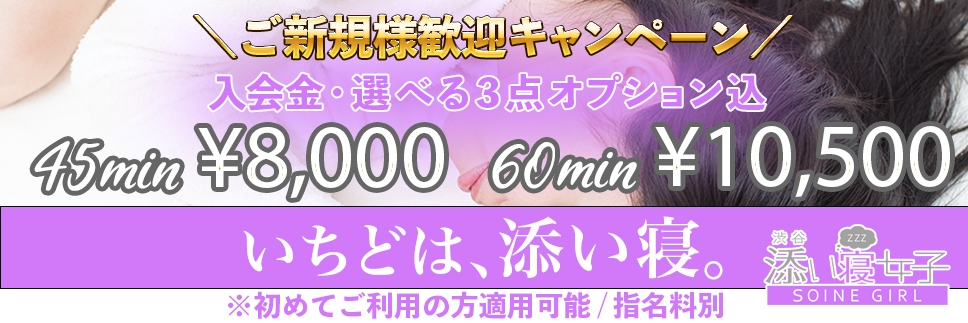 割引画像