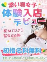 あみな(24)