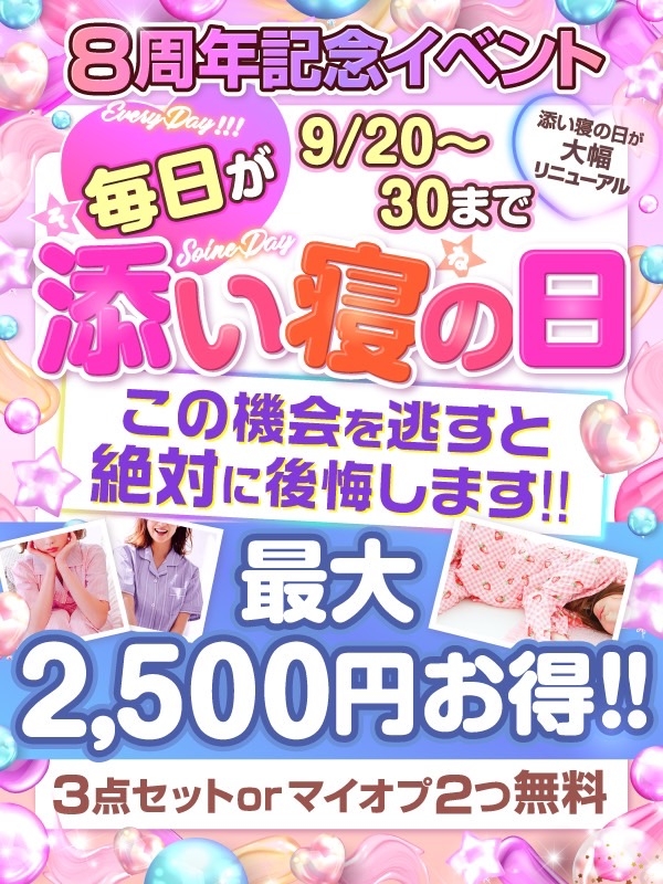 割引画像