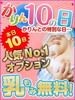 割引画像